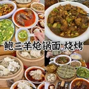 玉米大楼 - 郑州市旅游 缩略图 3