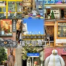 玉米大楼 - 郑州市旅游 缩略图 5