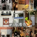 玉米大楼 - 郑州市旅游 缩略图 6