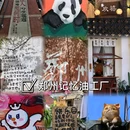 玉米大楼 - 郑州市旅游 缩略图 7