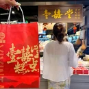 吴中万达广场玺古周六福 - 苏州市旅游 缩略图 9