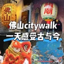 维也纳国际酒店(佛山顺德北滘美的总部店) - 佛山市旅游 缩略图 1