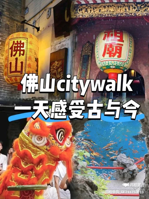 维也纳国际酒店(佛山顺德北滘美的总部店) - 佛山市旅游