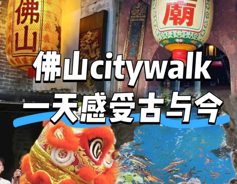 维也纳国际酒店(佛山顺德北滘美的总部店) - 佛山市旅游 1
