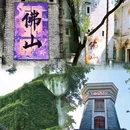 维也纳国际酒店(佛山顺德北滘美的总部店) - 佛山市旅游 缩略图 2