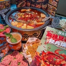 探鱼·鲜青椒爽麻烤鱼(宝安壹方城店) - 深圳市旅游 缩略图 1