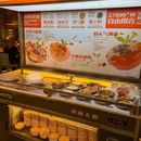探鱼·鲜青椒爽麻烤鱼(宝安壹方城店) - 深圳市旅游 缩略图 9