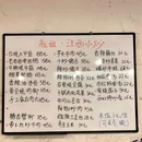 华元西溪欢乐城 - 杭州市旅游 缩略图 9