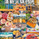 金光华广场 - 深圳市旅游 缩略图 1