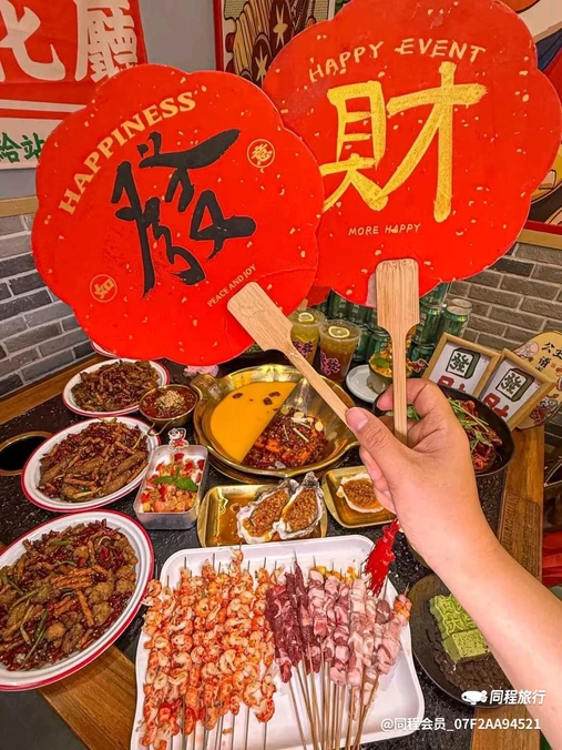颐堤港 - 北京市旅游