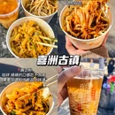 大理古城 - 大理白族自治州旅游 缩略图 4