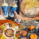 大理古城 - 大理白族自治州旅游 缩略图 3