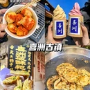 大理古城 - 大理白族自治州旅游 缩略图 6