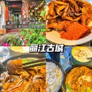 大理古城 - 大理白族自治州旅游 缩略图 8
