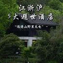 南京夫子庙 - 南京市旅游 缩略图 1