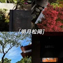 杭州西湖 - 杭州市旅游 缩略图 2