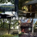 杭州西湖 - 杭州市旅游 缩略图 3