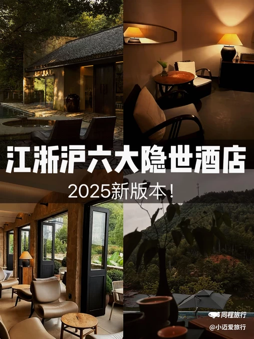 杭州西湖 - 杭州市旅游