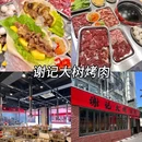 海沧自贸公园 - 厦门市旅游 缩略图 6