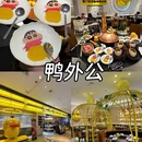 海沧自贸公园 - 厦门市旅游 缩略图 8