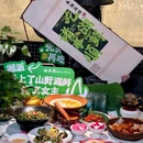 里水嘉洲广场 - 佛山市旅游 缩略图 1