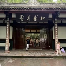 三星堆博物馆景区 - 德阳市旅游 缩略图 1