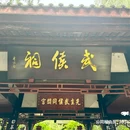 三星堆博物馆景区 - 德阳市旅游 缩略图 7