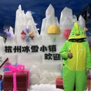 加州阳光·开元广场 - 杭州市旅游 缩略图 6
