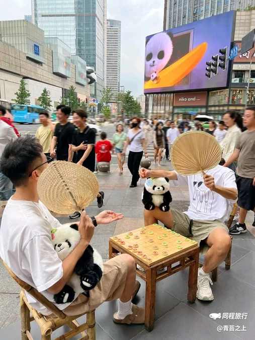 世纪明珠商业广场 - 成都市旅游