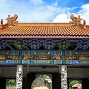 梅州天地人花园酒店(梅县人民广场店) - 梅州市旅游 缩略图 6
