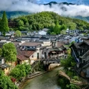 廿八都古镇景区 - 衢州市旅游 缩略图 1