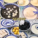 数字大道 - 南京市旅游 缩略图 7