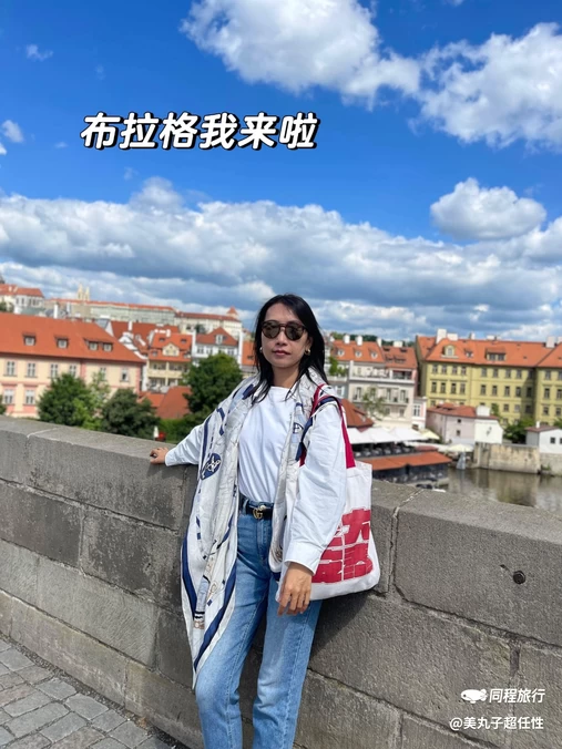 捷克布拉格Praha 1 - 其他旅游