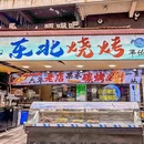 高新合生广场 - 成都市旅游 缩略图 7