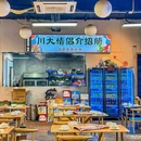 高新合生广场 - 成都市旅游 缩略图 9