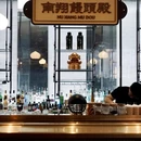 新天地广场 - 上海市旅游 缩略图 2