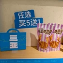 三亚海棠湾君悦酒店 - 三亚市旅游 缩略图 5