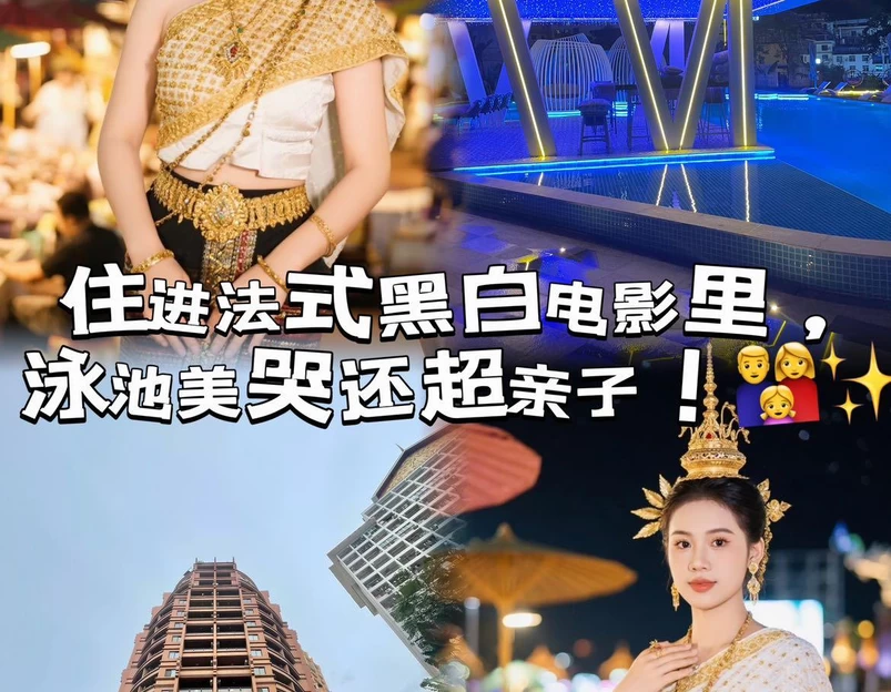 朗际酒店 - 西双版纳傣族自治州旅游 1