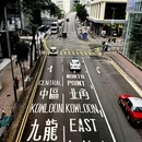 时间廊 - 香港旅游 缩略图 3