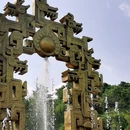 北山公园 - 吉林市旅游 缩略图 6