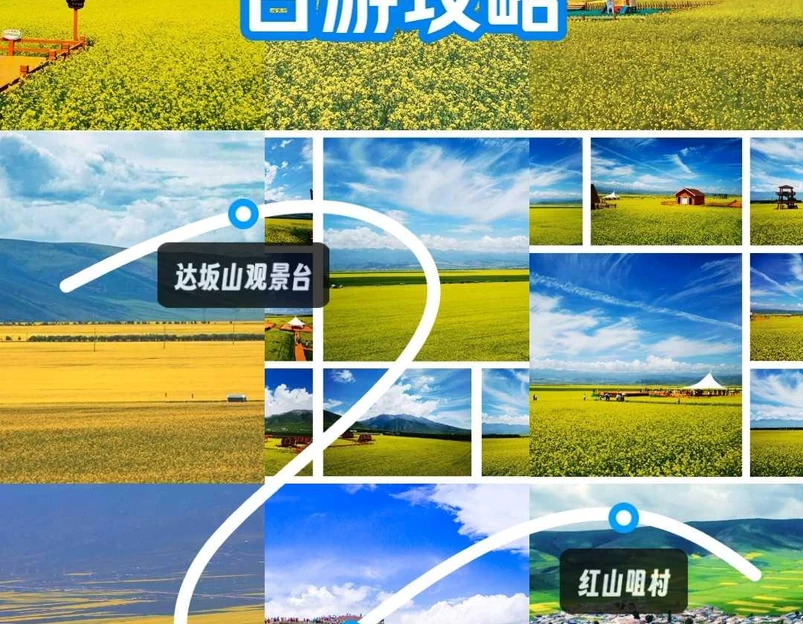 门源天一锦绣城 - 海北藏族自治州旅游 1