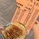 伟哥大烧烤 - 南宁市旅游 缩略图 1