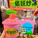 伟哥大烧烤 - 南宁市旅游 缩略图 5