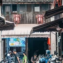 婺城区逸境·宋酒店(古子城步行街店) - 金华市旅游 缩略图 8
