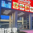 新兴公寓 - 揭阳市旅游 缩略图 8