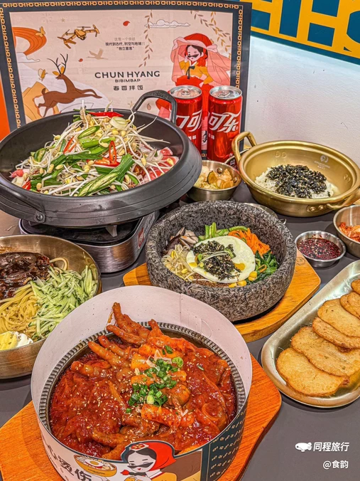 春香拌饭(深圳1号店) - 深圳市旅游