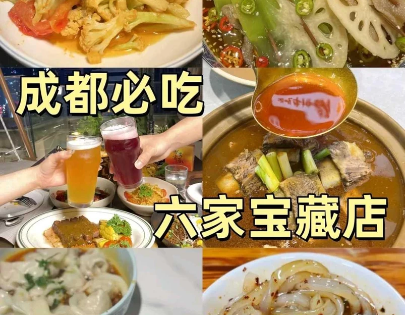 银河商业广场-南门 - 成都市旅游 1