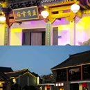 水街-西南门 - 盐城市旅游 缩略图 2