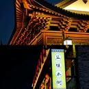 水街-西南门 - 盐城市旅游 缩略图 4