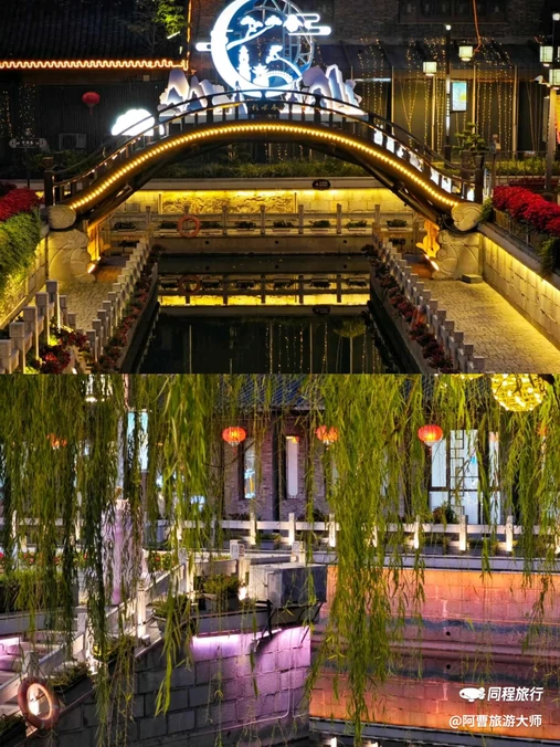 水街-西南门 - 盐城市旅游